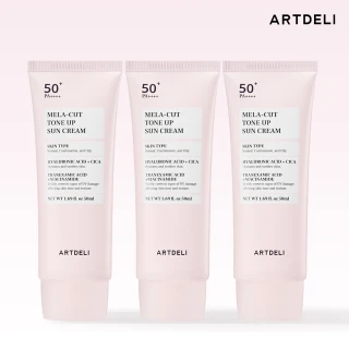 韓國Artdeli SPF50++++零油防曬美顏霜