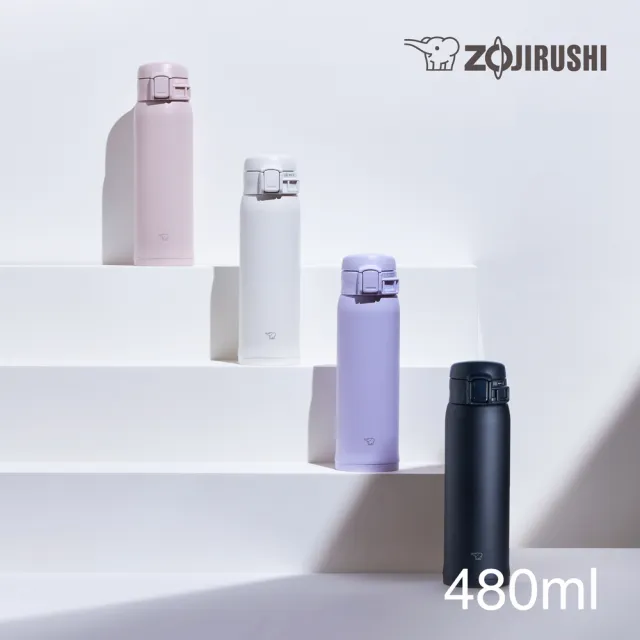 【ZOJIRUSHI 象印】買1送1 極簡霧面保溫杯480ml+480ml(SM-SK48EMD+SM-SK48EMD）
