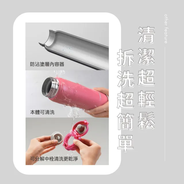 【ZOJIRUSHI 象印】買1送1 極簡霧面保溫杯480ml+480ml(SM-SK48EMD+SM-SK48EMD）