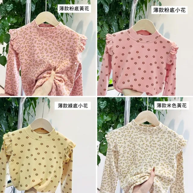 【橘魔法】滿印荷葉袖空氣棉半高領長袖上衣(分厚薄款 內搭衣 內搭衫 打底衫 長袖 女童 兒童 童裝)