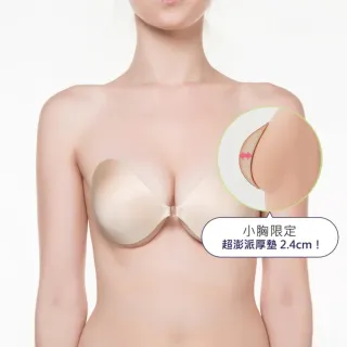 【NuBra 絕世好波】隱形內衣 Seamless Padded 無痕加墊2.0