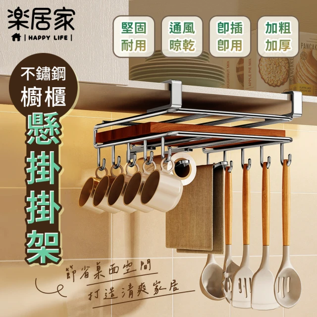 辦公收納