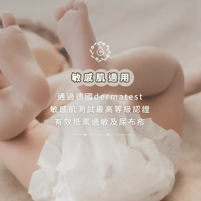 【Noopii美好尿布】黏貼型雙袋組(乾爽天花板、社群爸媽狂推)