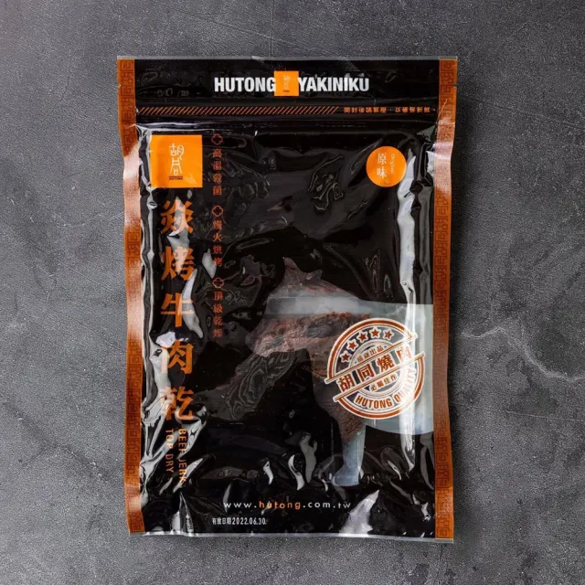 【2026】牛肉乾推薦10款高評價牛肉乾品牌排行 | 好吃美食的八里人