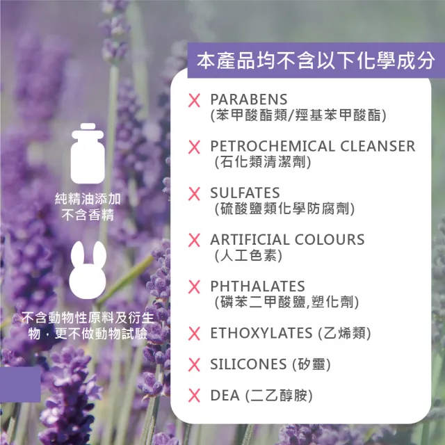 【ebio 伊比歐】薰衣草複方精油保溼乳液100ml(適臉&身體)