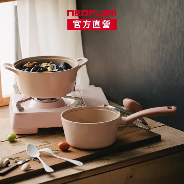 【NEOFLAM】韓國製Sherbet蜜桃雪酪系列三鍋任選組(IH爐可用鍋/非鐵氟龍不沾塗層)