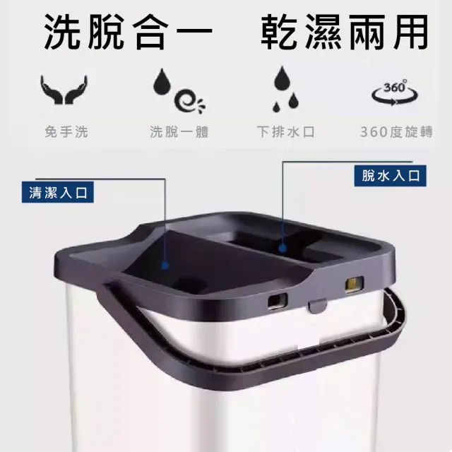 福利品 免手洗刮刮樂平板拖把水桶組(福利品/紫色/1桿/1桶/2布)