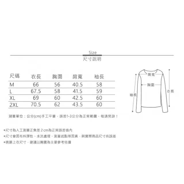 【MsMore】知性優雅炒色肌理棉麻感長袖流行爆款襯衫短版上衣#124371(黃)