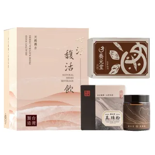 【養元堂】【直播】七汐馥活飲+真珠粉 7袋/盒+60顆/罐(四物 補鐵 好氣色 珍珠粉 養顏美容)