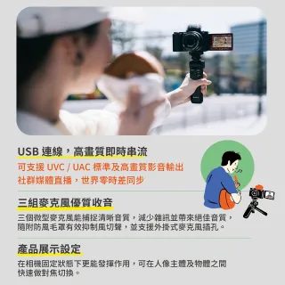 【SONY 公司貨保固18+6】可換鏡頭式數位相機 ALPHA ZV-E10L 16-50mm變焦鏡頭組(側翻式螢幕/一鍵切換景深)