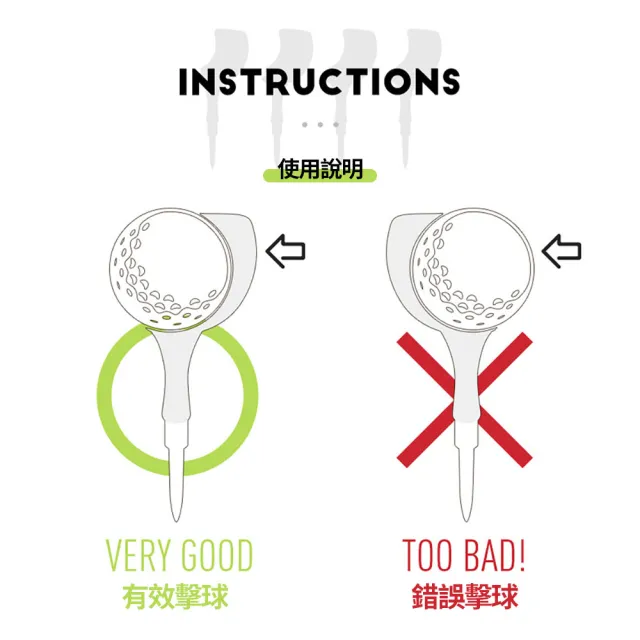 【HH】Golf Master 高爾夫球tee 曲球救星 4入組(筆直開球強化距離 高爾夫球釘 球座 高爾夫球周邊)