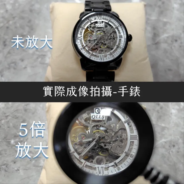 【HWATANG】Hamlet 5倍/18D/30mm 台灣製鋁合金消色差放大鏡 A073(手錶機芯 古幣佛牌 高倍率閱讀 視覺輔具)