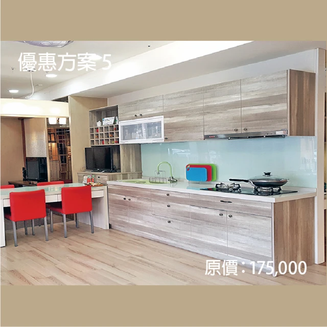 廚具收納