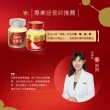 【白蘭氏】冰糖燕窩 70g*6瓶(銷售No.1 養顏美容 滋補聖品)