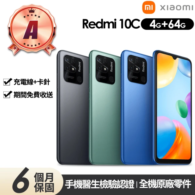 4G手機