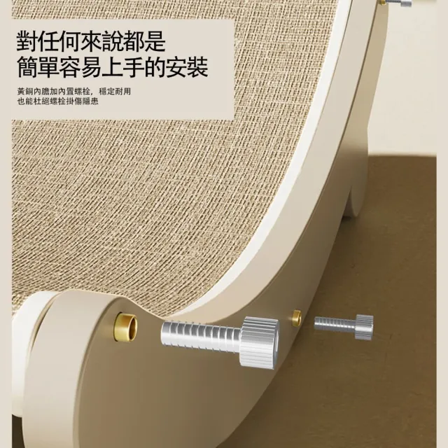 【Bonilen波尼倫】高密度記憶棉貓抓貴妃劍麻躺椅可換替芯不易掉屑環保框架(貓咪最喜歡的玩具)
