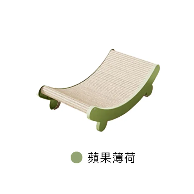 【Bonilen波尼倫】高密度記憶棉貓抓貴妃劍麻躺椅可換替芯不易掉屑環保框架(貓咪最喜歡的玩具)