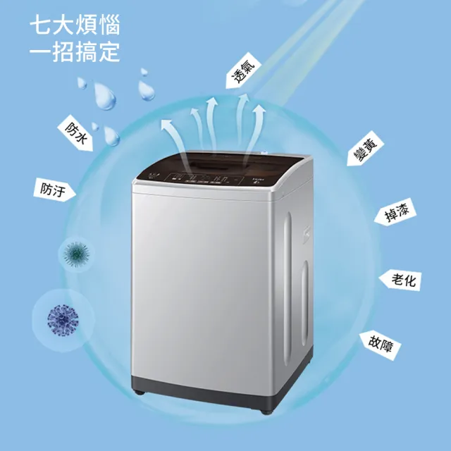 【CAM】滾筒式洗衣機防塵套 全罩前開式防曬防潑水蓋布 適用10-12公斤 防塵罩 防曬罩 洗衣機保護套 新年禮物