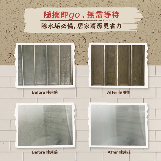 【克司博】速效水垢濕巾(60抽/包X5包-檸檬酸濕紙巾)