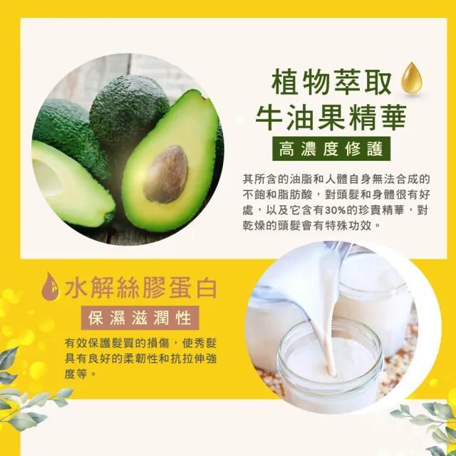 【KAFEN 卡氛】保濕荷蛋髮膜12ml X32入(微晶爆珠 長效保濕 超值回饋價)