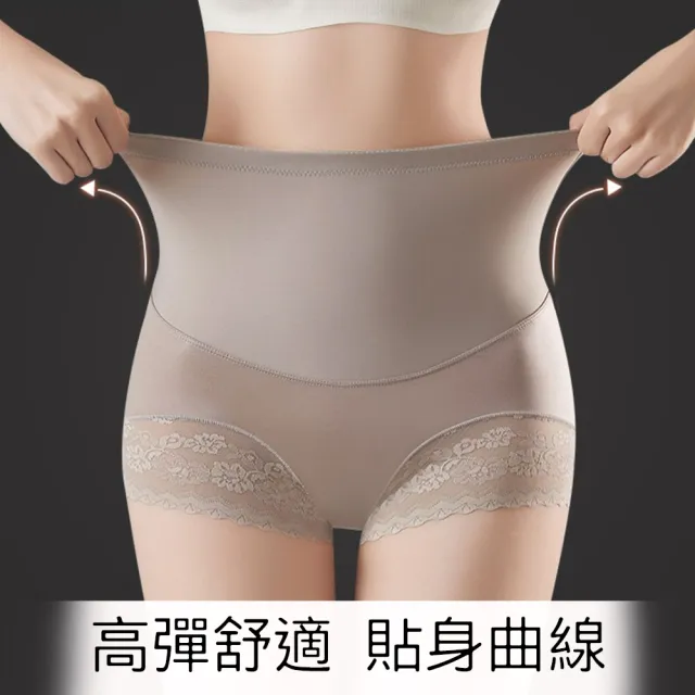 【Threeshape】2件組3S美體絲滑收腹三角修飾褲(束腰塑身瘦身褲收腹褲束腹束腹帶提臀褲)