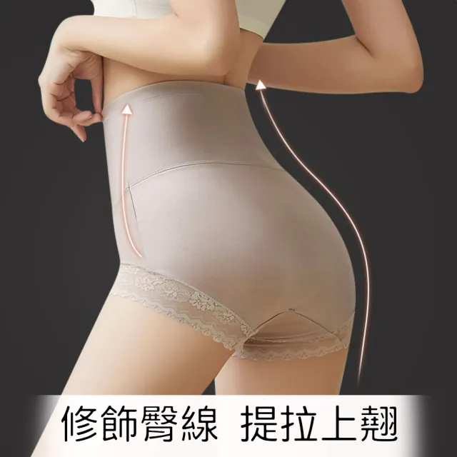 【Threeshape】2件組3S美體絲滑收腹三角修飾褲(束腰塑身瘦身褲收腹褲束腹束腹帶提臀褲)