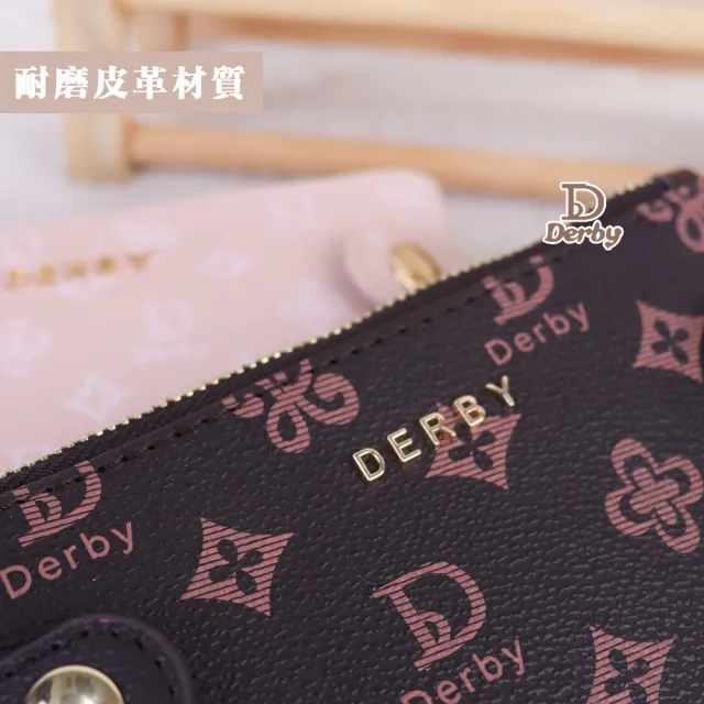 【Derby】雙11 皮革花色 中夾 60030