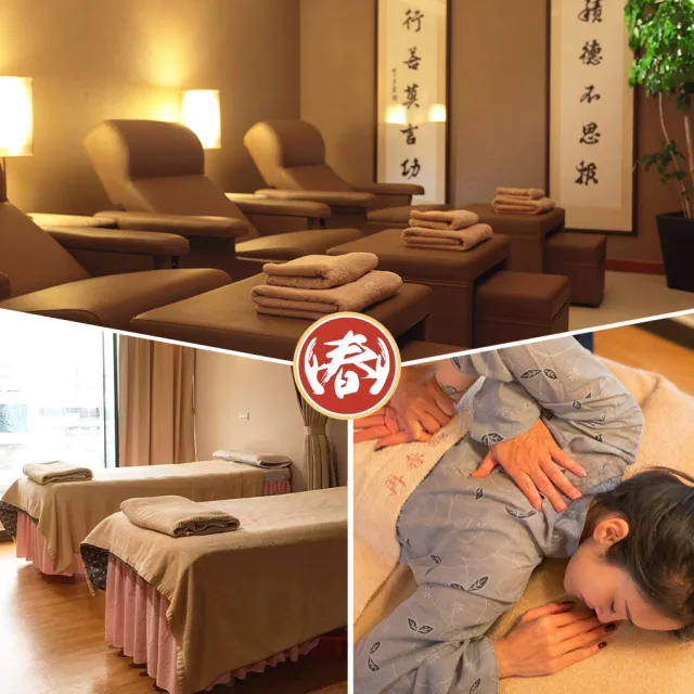 【再春健康生活館】限時下殺!MOMO獨家首推!!40分鐘頭肩頸筋絡舒緩(假日不加價)