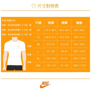 【NIKE 耐吉】圓領短袖T恤 AS M NK TEE M90 OC 2 男 - HF6200355