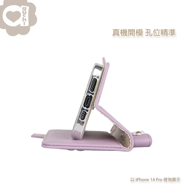 【Aguchi 亞古奇】iPhone 16/16 Plus/16 Pro/16 Pro Max 花語 鉚釘立體花朵手機皮套-柔紫(附皮質璀璨吊飾)