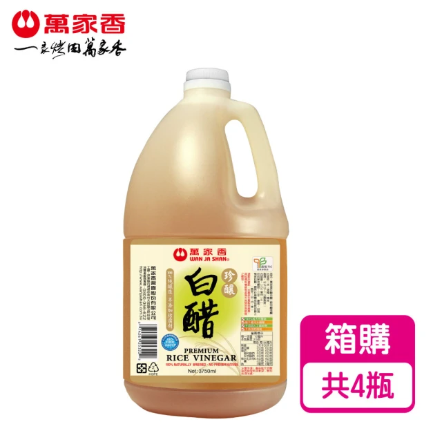 料理醋
