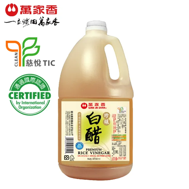 【萬家香】珍釀白醋(3750ml*4桶)