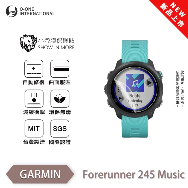 【o-one】GARMIN Forerunner 235/245 小螢膜 手錶保護貼 全新升級(輕薄抗擊 輕微刮痕自動修復)