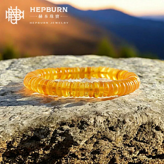 【赫本珠寶】琥珀蜜蠟算盤珠手鍊(±5mm)