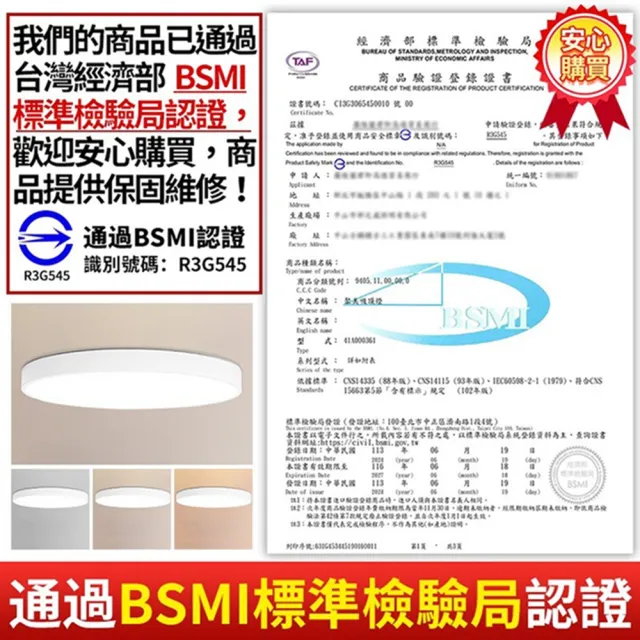 【聚美照明】LED圓形全光譜吸頂燈 60CM8000lm高亮護眼燈(防藍光/6-8坪適用/APP三色無極調光)