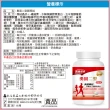 即期品【永信藥品】健康優見勇固UCII美國專利非變性二型膠原蛋白30粒x5瓶(永信監製)