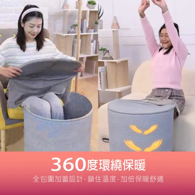 【勳風】智能碳晶石墨烯瞬暖器/乾式足浴機/桑拿屋(HFH-K8922)