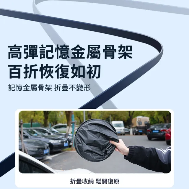 【YOLU】防曬降溫汽車遮陽簾 抗UV車內後檔玻璃遮陽貼 鈦銀隔熱遮陽板 車用窗簾遮陽檔板(交換禮物)