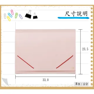 【全勝】A4大理石紋12格風琴夾(鬆緊帶風琴夾/公事包/文件夾/資料夾/文件包)