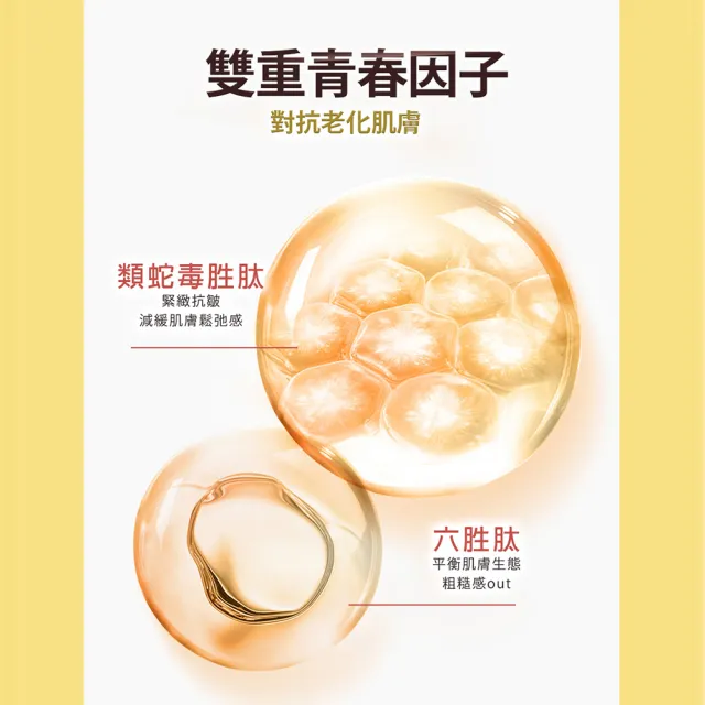 【CINQUAIN 思珂】活氧青春抗老面膜(3盒15片)