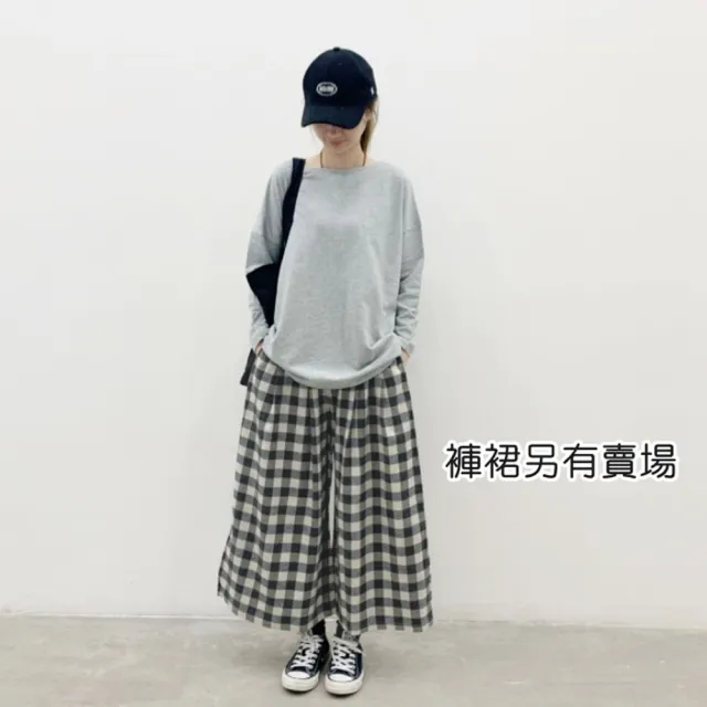 【橘魔法】素面寬鬆落肩一字領長袖上衣（大人賣場）(薄長袖 大人 童裝 親子裝 兒童)