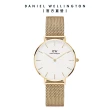 【Daniel Wellington】DW 手錶  Petite 系列 28mm/32mm 米蘭錶(多款任選)