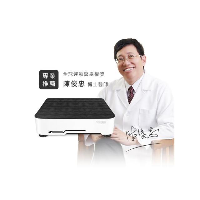 【BODYGREEN】全新世代雙機能律動機 RM3(垂直律動機/居家運動/雙重振幅)