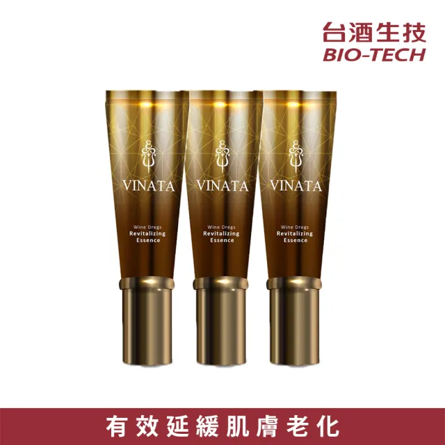 即期品【台酒生技】酒粕賦活精華乳30g-3入