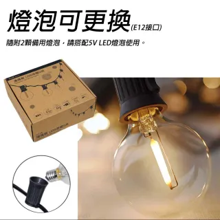 【NUIT 努特】湯瑪斯串燈 黃光9米 串燈 USB款 線燈 裝飾燈串 LED 浪漫燈串 聖誕 G40(NTL48 兩入)