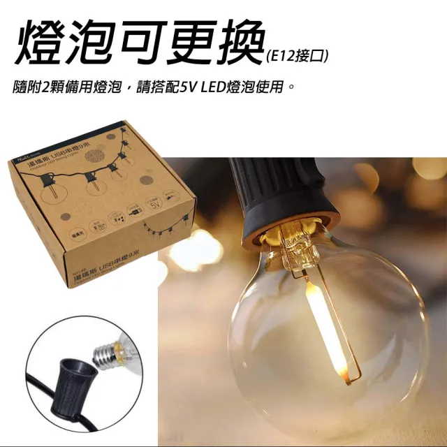 【NUIT 努特】湯瑪斯串燈 黃光9米 串燈 USB款 線燈 裝飾燈串 LED 浪漫燈串 聖誕 G40(NTL48 兩入)