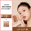 【ETUDE】官方直營 玩轉色彩眼影盤(經典9宮格)