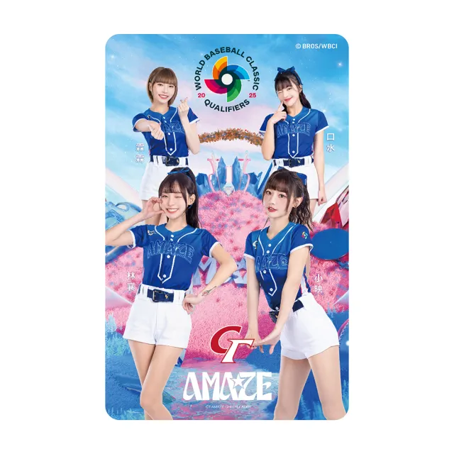 中山 台湾プロ野球 WBC2025 AMAZE iPASSカード5枚 中山 台湾プロ野球 WBC2025 AMAZE iPASSカード5枚 Amazon.co.jp