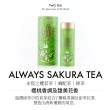 【TWG Tea】頂級訂製茗茶 永恆之櫻茗茶 100g/罐(Always Sakura Tea;綠茶)