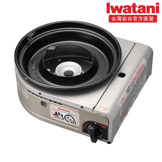 【Iwatani 岩谷】無煙燒烤卡式爐1.0kW(CB-SLG-2)